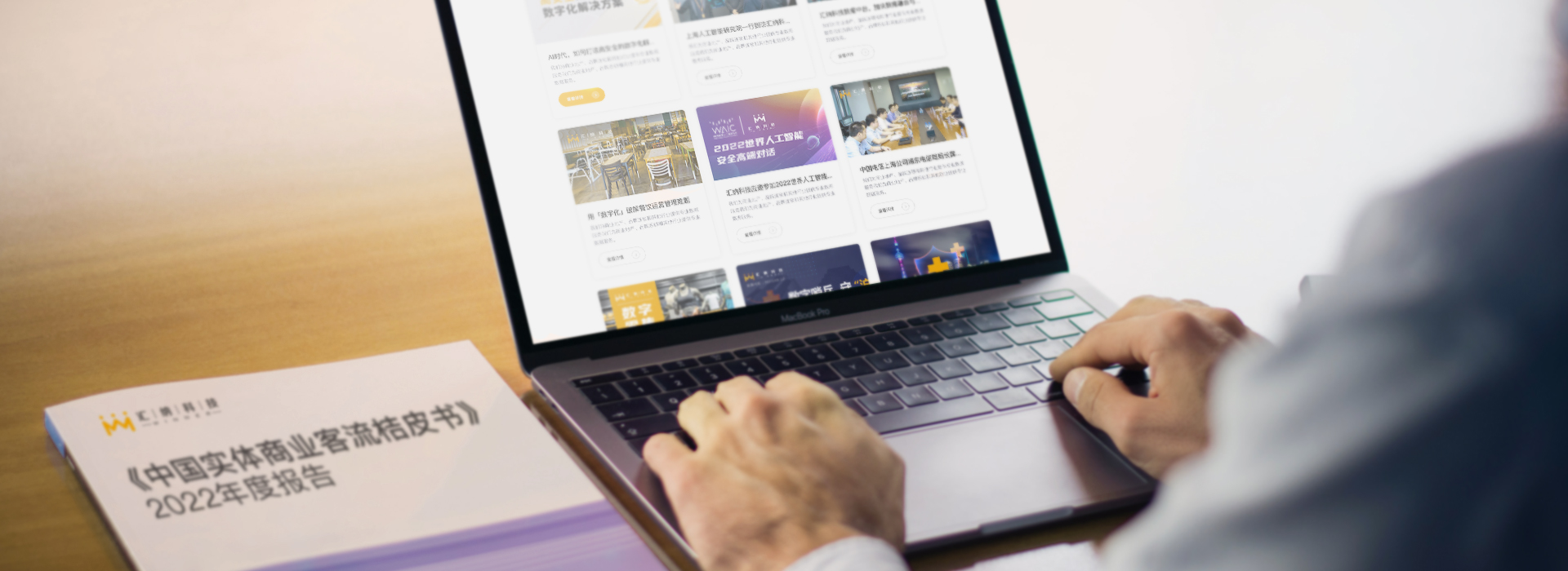 ku娱乐科技-AI大数据_数字商场_数字门店