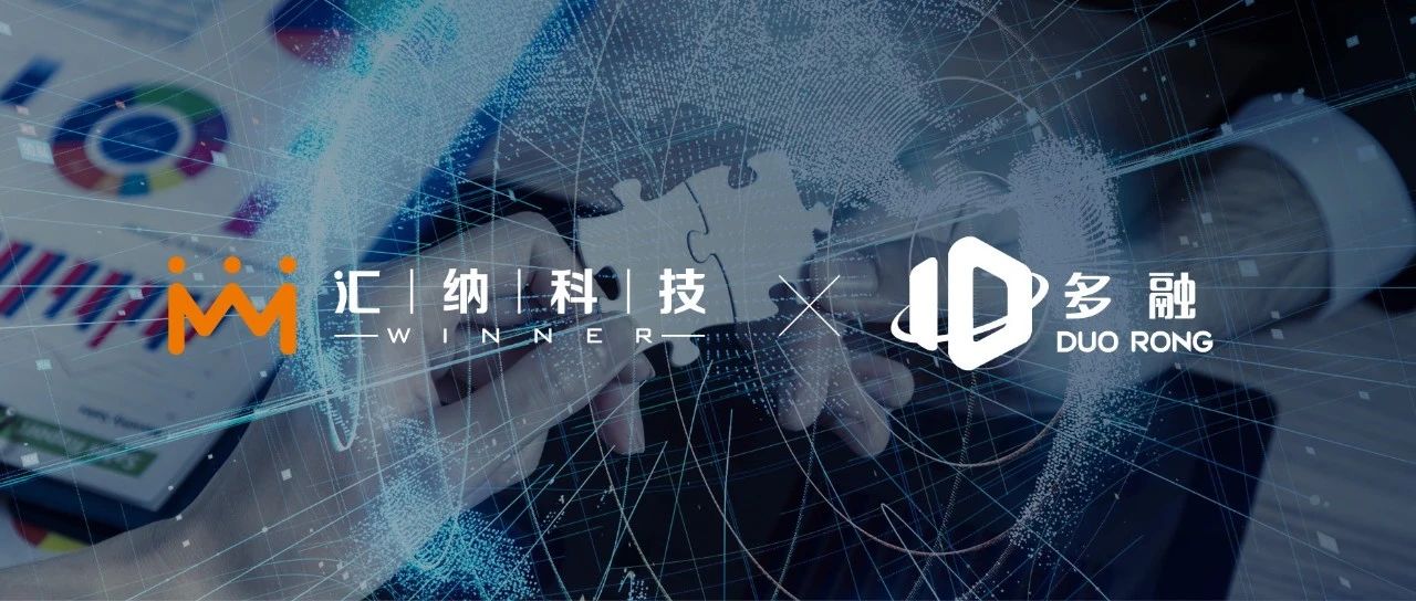 ku娱乐拟收购多融科技，大力拓展政企数字化领域