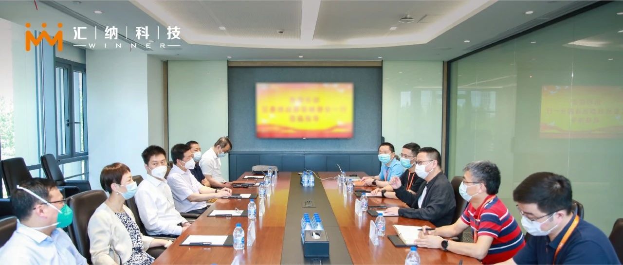 浦东新区区委常委、统战部部长张峰一行到访ku娱乐科技调研复工复产情况