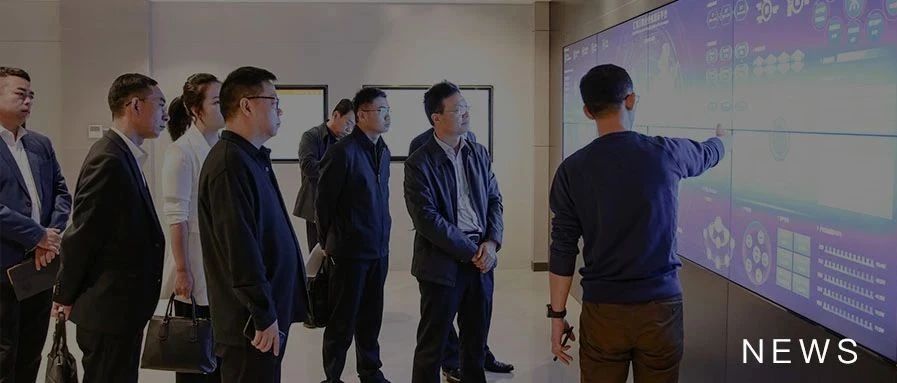 延安市领导莅临ku娱乐科技调研指导