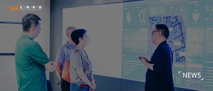 中国百货商业协会范君会长一行赴ku娱乐科技参观交流