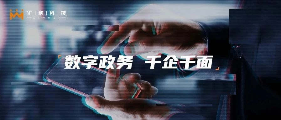 ku娱乐政务应用又开新花—浦东企业专属网页移动端正式上线！