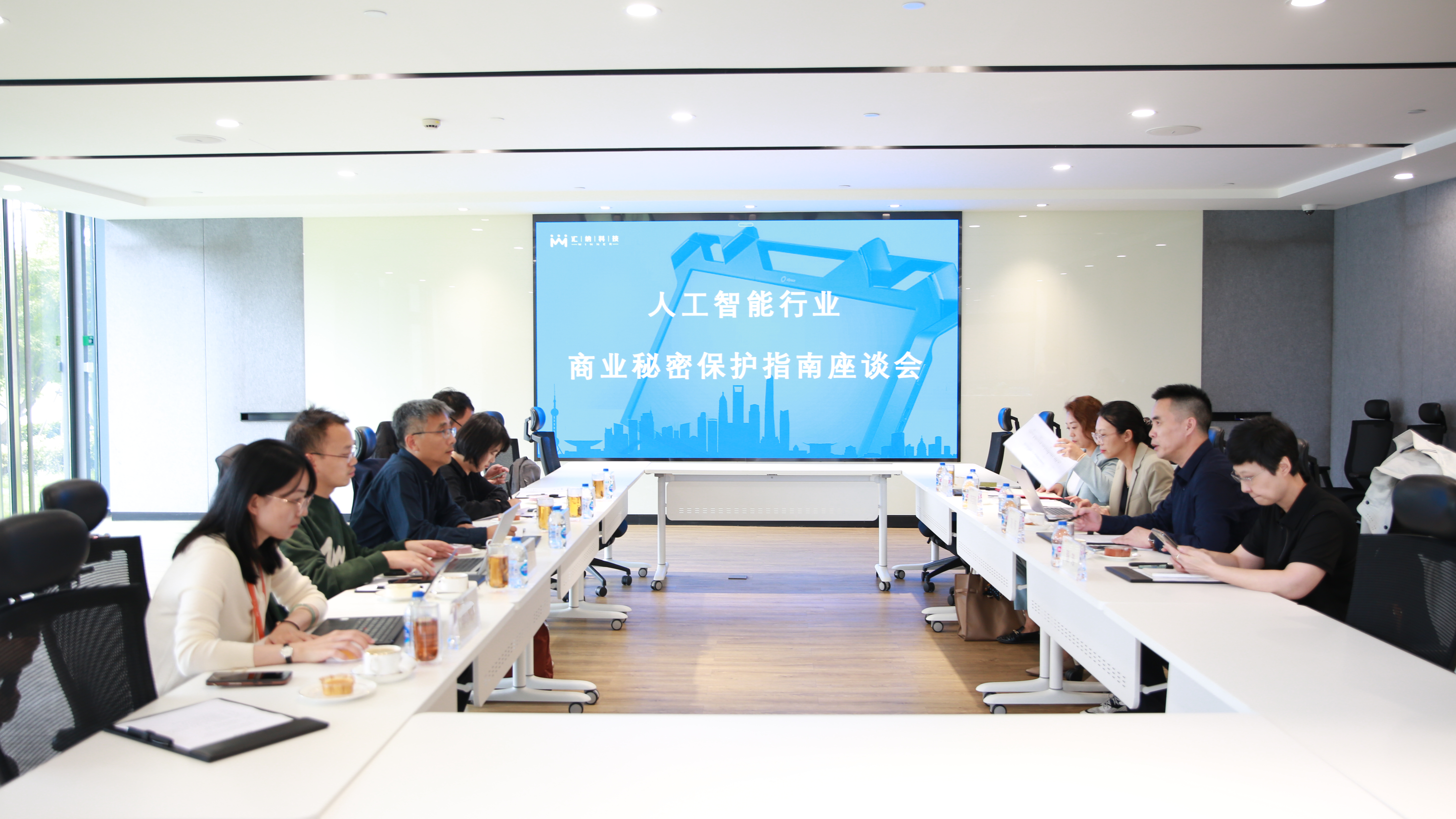人工智能行业商业秘密保护指南座谈会在ku娱乐科技成功举办