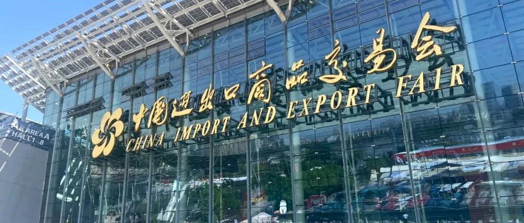 央视新闻点赞！ku娱乐科技旗下千目自助咨询导视系统亮相广交会，助力全球客商高效逛展